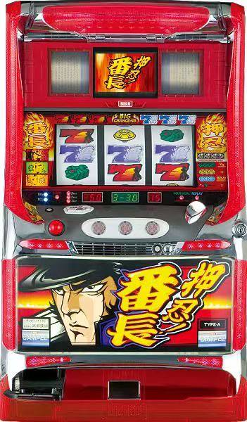 押忍番長の筐体イメージ