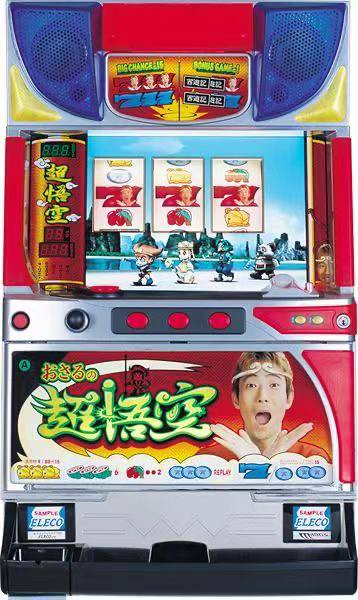 超悟空の筐体イメージ